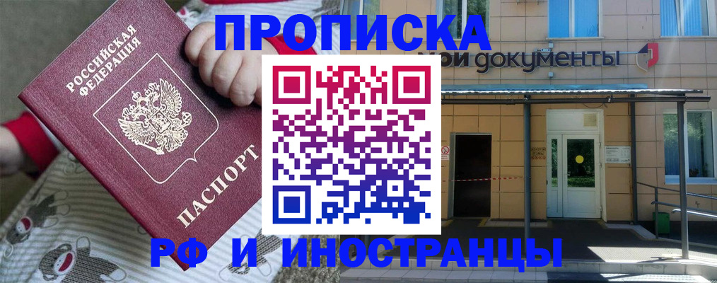 пропишу в квартире в Кировграде
