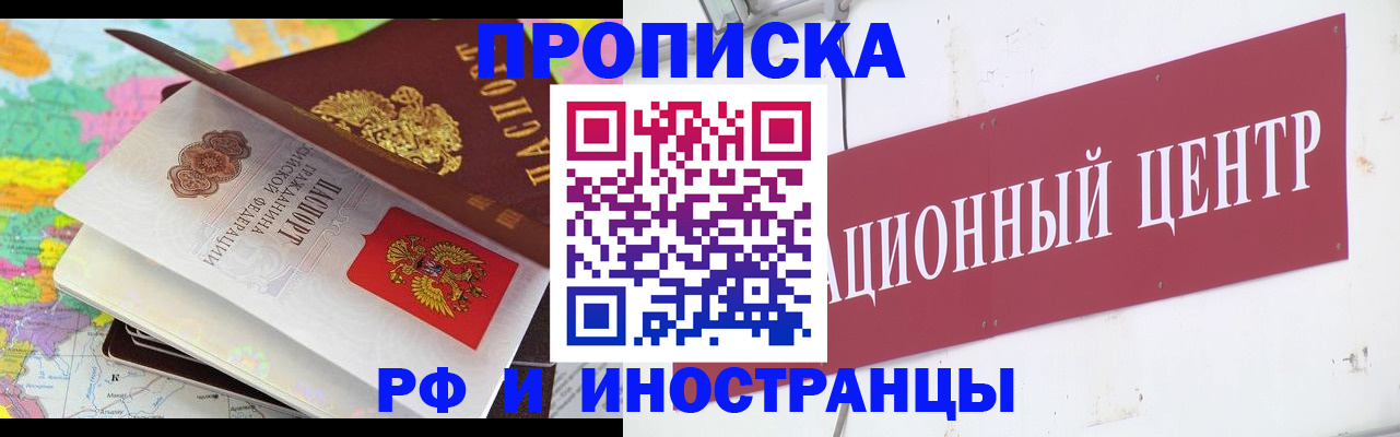 пропишу в квартире в Кировграде